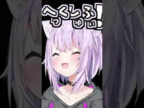 おかゆのくしゃみ助かる!【2026/09/09 #shorts  #ホロライブ #猫又おかゆ】