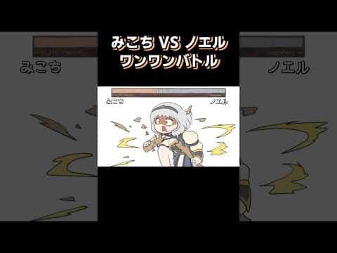 🌸チワワ vs 大型犬⚔️