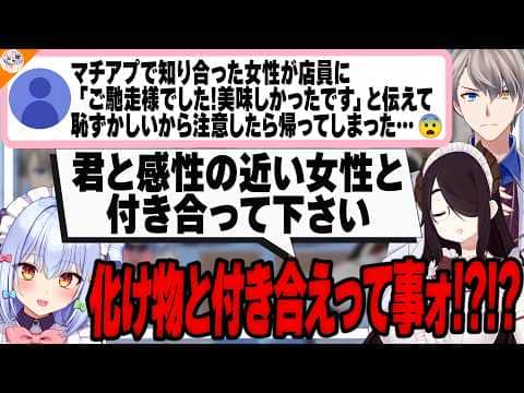 【民の声】すぐハガキ職人と断定する熊谷タクマにマシュマロの答え方を教える伊東ライフ【#犬山恋愛相談室 犬山たまき/かなえ先生】