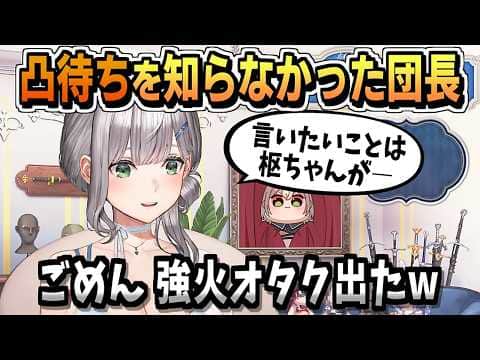 スバル200万人に凸できず/ソロライブあったら舌噛んで―【白銀ノエル/ホロライブ/切り抜き/CC/clip】