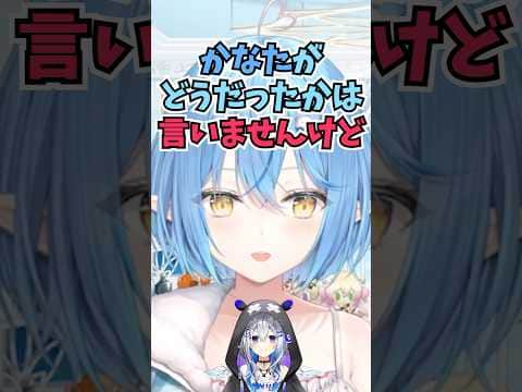 かなたんと2人でご飯に行った時にペアリングを付けていった話を圧をかけながらするラミィちゃん #shorts  #ホロライブ #切り抜き #vtuber #雪花ラミィ #ホロ切り抜き #天音かなた