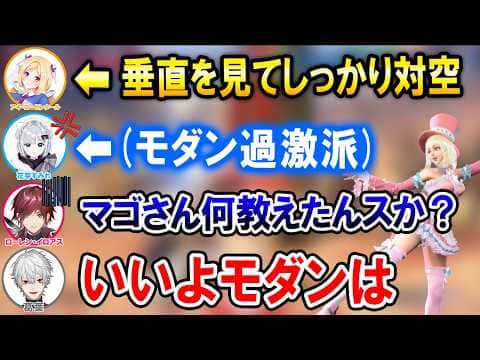 【スト6】V最スクリムで激闘を繰り広げるアキロゼ(Mイングリッド)とすみー(C舞)【ホロライブ切り抜き/アキロゼ/花芽すみれ/ぶいすぽっ!】