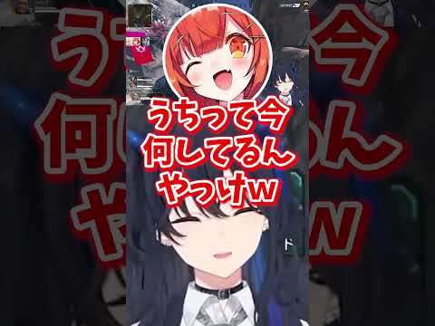 ラトナが一瞬記憶喪失になったのかなと思う一ノ瀬うるはww【一ノ瀬うるは/藍沢エマ/ラトナ・プティ/ぶいすぽ/切り抜き】