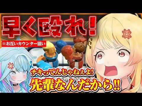 【しゅぴなで】お互い煽りあったりブチギレあったり大騒ぎの遊び大全コラボww【ホロライブ切り抜き/音乃瀬奏】