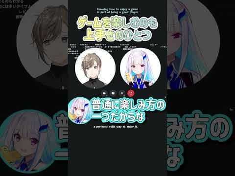 ゲームを楽しむのも上手さのひとつ【切り抜き/叶/リゼ・ヘルエスタ/  ENG SUB 】  #にじさんじ #叶 #shorts