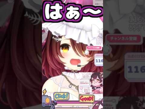ロボ子さんのあくび可愛い!!!【2026/06/29 #shorts  #ホロライブ #ロボ子さん】