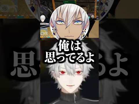飲食店の衛生面について本音で語る葛葉とイブラヒム【にじさんじ切り抜き/葛葉/イブラヒム/渋谷ハル/叶/リモーネ先生】 #shorts
