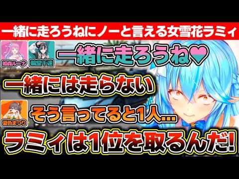 「一緒に走ろうね♥」にノーと言える女『顔がハンドル雪花ラミィ』【ホロライブ/雪花ラミィ】