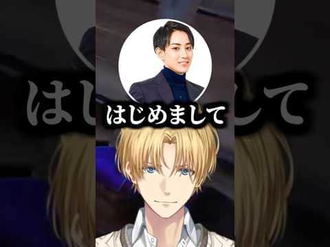 ナンパするらいじんの声を聞いて失言しかける葛葉【にじさんじ切り抜き/エクス・アルビオ/らいじん/葛葉/sasatikk/イブラヒム/うるか/vcrrust】 #shorts