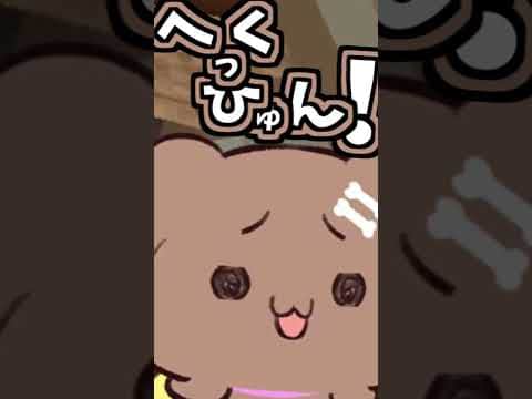 毛玉ころさんのくしゃみ助かる!!【2026/06/01 #shorts  #ホロライブ #戌神ころね】