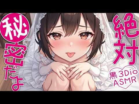 【耳かき/密着/高音圧/生シチュボ】男子校に転校してきたルームメイトはまさかの女子…？！【ASMR/シチュエーション/配信/立体音響/Japanese】
