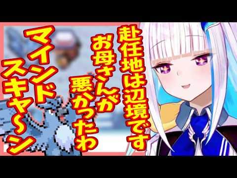 微妙に待遇が悪いヘルエスタ、足りなかったのはペガサス【にじさんじ】