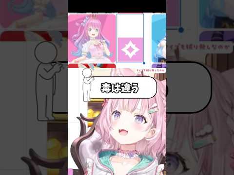 姫様はやっぱりフェアリータイプです