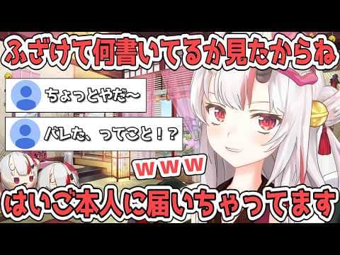 リスナーが書いた絵馬がすべてお嬢の所に送られててガチなやつもおふざけも全部見られていた【百鬼あやめ/ホロライブ切り抜き】
