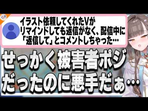 【似た者同士】クリエイター気質の強い恋人との上手い付き合い方を解説する佃煮のりお【#のりお懺悔室 #魁たまき塾】