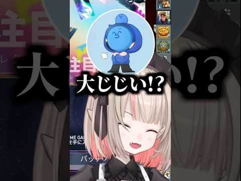 橘ひなのにじじい呼びされて年齢順に呼び方が変わるらっだぁ、スパイギア、ふらんしすこ【にじさんじ切り抜き/魔界ノりりむ/らっだぁ/橘ひなの/スパイギア/ふらんしすこ】 #shorts