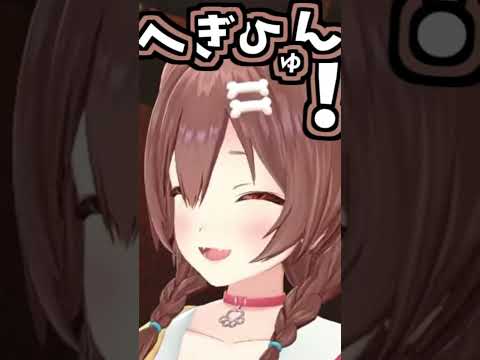 ころさんのくしゃみ助かる!2回!!【2026/06/30 #shorts  #ホロライブ #戌神ころね】