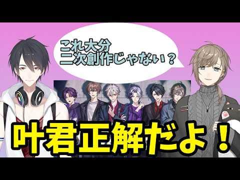 【2026/5/9】 VACHSS オリ曲『Replace to be 』について話す夢追翔
