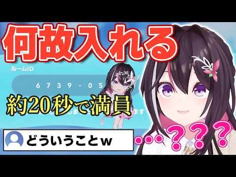 【ホロライブ ドリームス】確率の壁を突破して爆速で集まるリスナーに怯えるあずいろ+ドパガキ戦法で大興奮【ホロライブ/AZKi/風真いろは/あずきち】