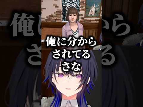 デートでダーツに行くも狙い通りいかず台パンする一ノ瀬うるはww【一ノ瀬うるは/ぶいすぽ/切り抜き】