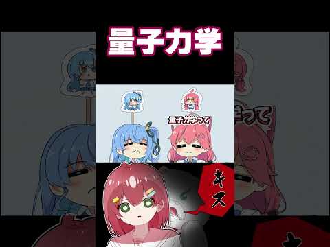 量子力学