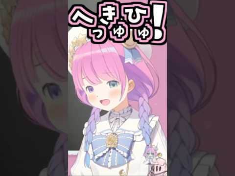 姫のくしゃみ助かる!【2026/08/12 #shorts  #ホロライブ #姫森ルーナ】