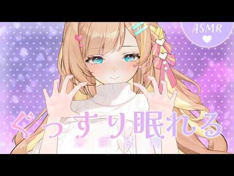 【ASMR舒眠向】用手來摩擦各種小物們♡｜earcleaning/按摩/耳語/massage【羽芝扉扉 Uchi Fifi】