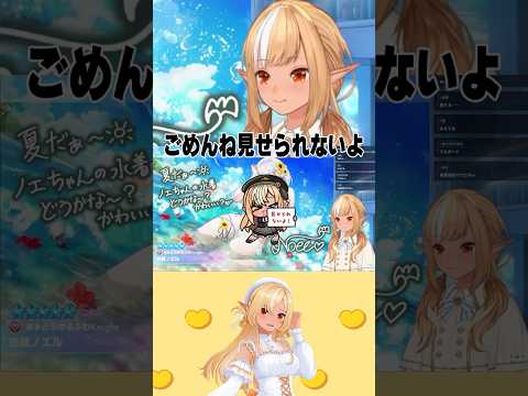 年齢制限ノエちゃんを引いたフレアちゃんの反応w【不知火フレア/ホロライブ/ホロライブ切り抜き】
