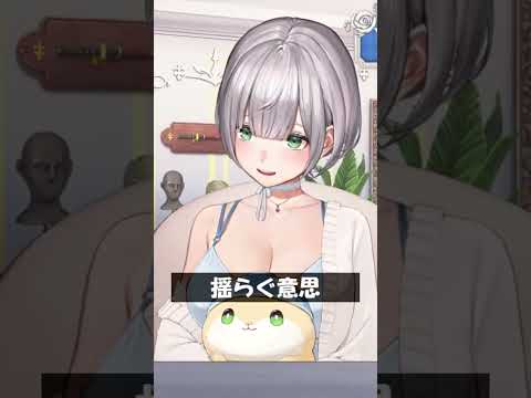 揺らぐ意思 #Shorts #ホロライブ #白銀ノエル