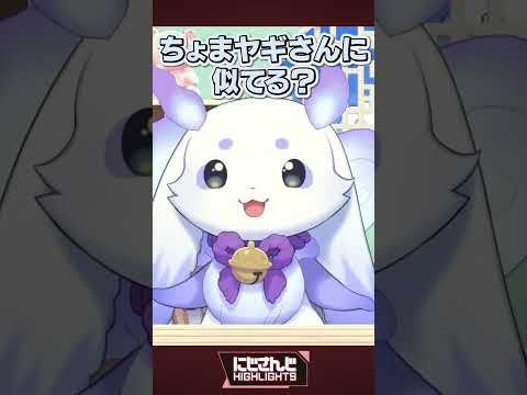 怪しすぎ 渚トラウト/お客様! 北見遊征/お日柄 赤城ウェン/味覚ちぐはぐ 長尾景/ヤギ? ルンルン/天才だから! 夜牛詩乃【今週のにじさんじハイライト】