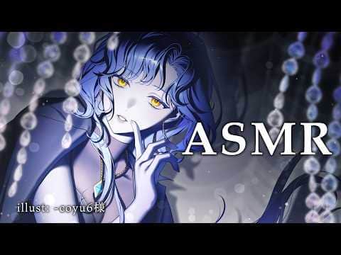 【 ASMR 】ゼロ距離囁きオノマトペ💎🤍中低音お姉様に包まれるあなた。japanese onomatopoeia, sleep to oneesama’s deep whispers | 天雅深ルイ