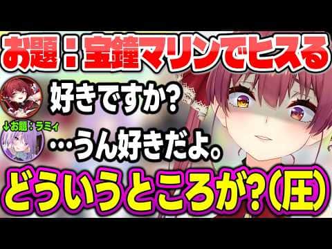 ワードウルフお題『宝鐘マリン』で、ホロメンの一言一句にヒステリックに反応するマリン船長w【大空スバル/虎金妃笑虎/宝鐘マリン/猫又おかゆ/桃鈴ねね/ホロライブ/切り抜き】