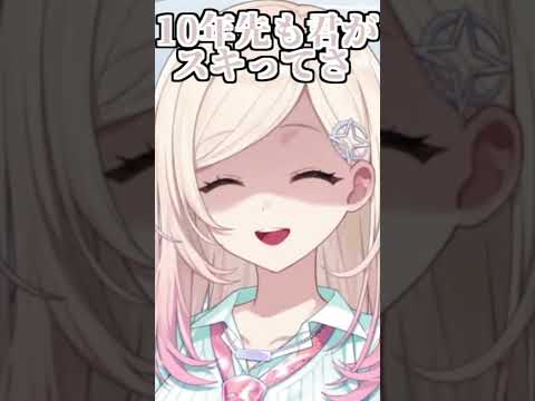 凄く可愛い圧【2026/07/02 #shorts  #ホロライブ #ぴよつまみ】