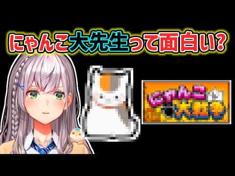 【白銀ノエル】お母さんみたいな勘違いをしているノエル【ホロライブ切り抜き】