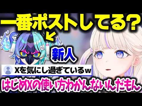 デビュー時にSNSの使い方に苦戦した話&ReGLOSSの声がデカい話をするばんちょー【ホロライブ切り抜き/轟はじめ/熱千めら/アソビ★まわり隊!/ReGLOSS】