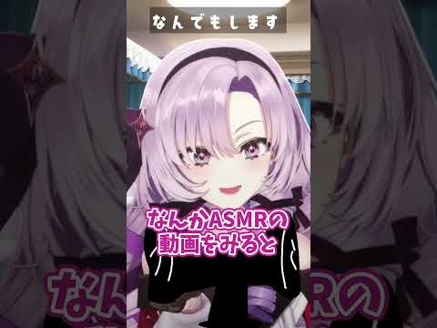ASMR♡タッピング♡他人に自分の性癖押し付けるな♡ささやき♡癒し♡ #vtuber