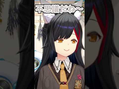 ミオしゃのダネフシっ!可愛い!【2026/06/22 #shorts  #ホロライブ #大神ミオ】