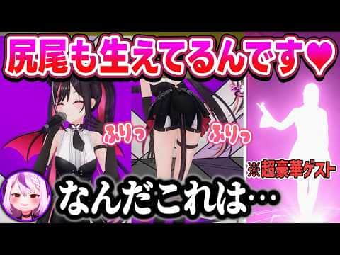 AZKiの小悪魔新衣装を見たいろはスの反応+超豪華ゲストを召喚するあずきち【AZKi/ホロライブ/切り抜き】