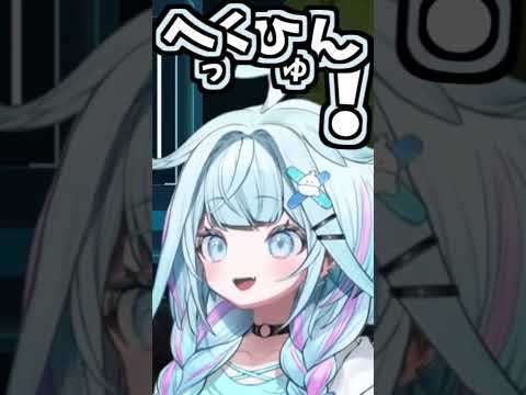 枢ちゃんのくしゃみ助かる!2回!!【2026/09/05 #shorts  #ホロライブ #水宮枢】