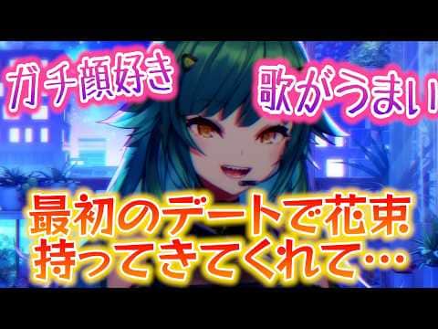 ガチのマジで婚約発表をし、彼氏との惚気話を語りまくる北小路ヒスイ