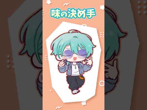 即興お上品ラップで場を沸かす渚トラウト【漫画】
