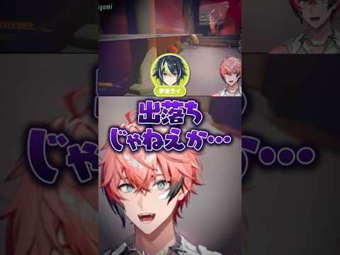 出オチの赤城ウェンに爆笑する石神のぞみ#にじさんじ #にじ公式切り抜き 【にじさんじ公式切り抜きチャンネル】