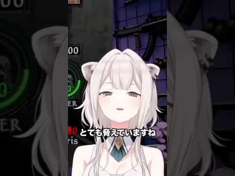 【獅白ぼたん】今回こそはビックリするか!?【ホロライブ切り抜き/ねぽらぼ/テタホ切り抜き/バイオハザード5】 #shorts