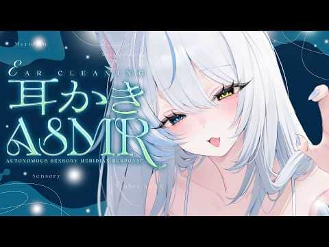 【ASMR/睡眠導入】癒しボイスと耳かき＆タッピングでゆっくりおやすみ♡【 ルルベル / VTuber】Ear Cleaning Tapping