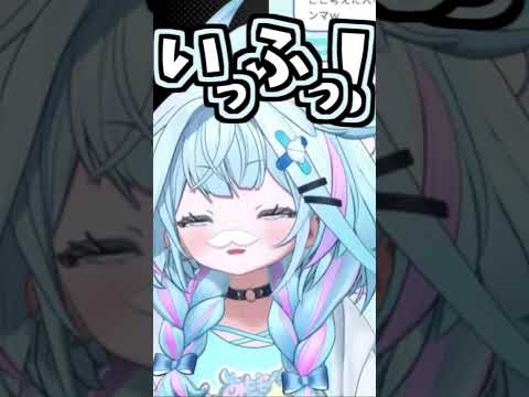 枢ちゃんのくしゃみ助かる!4回!!!!【2026/07/20 #shorts  #ホロライブ #水宮枢】