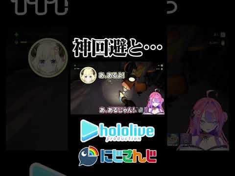 【にじホロ】神回避できた者とそうじゃなかった者の違い【星導ショウ/綺々羅々ヴィヴィ/角巻わため/ホロライブ/にじさんじ/切り抜き】