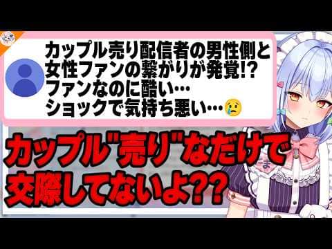 【グループ活動あるある】お金のルールを決めずに活動を始めるグループの危うさを語る犬山たまき【#魁たまき塾】