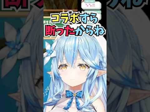 コラボのお誘いを断ったぐらい発売日にリズム天国がやりたくて楽しみにしているリズ天ガチ勢のラミィちゃん #shorts #ホロライブ #切り抜き #vtuber #雪花ラミィ #ホロ切り抜き