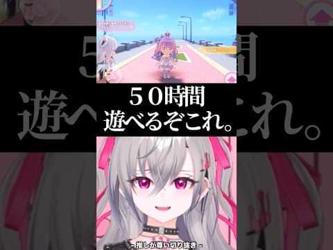 推しのモーションで永遠に遊ぶリオナw【ホロライブ/響咲リオナ】