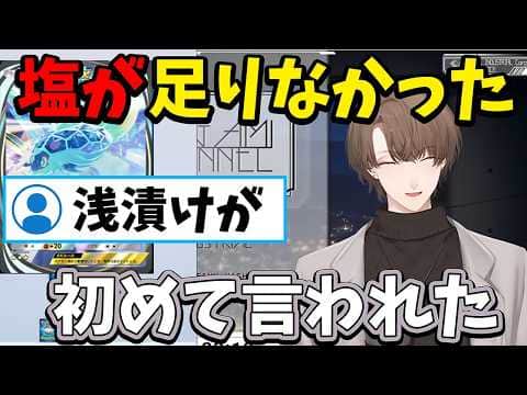 【2026/6/12】納税チャンネルのはずが、イマーシブ2枚とexやARを引いてしまい初めてのレパートリーで罵倒をされる加賀美ハヤト【Pokémon Trading Card Game Pocket】
